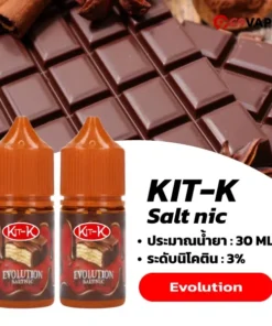 kit k saltnic 30ml nic30 icecream