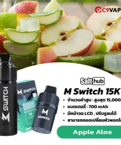 m switch 15k starter kit เครื่องพร้อมหัว กลิ่นแอปเปิ้ลว่านหางจระเข้