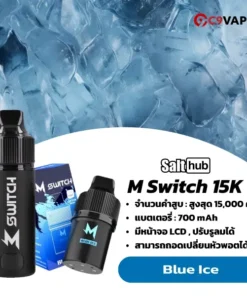 m switch 15k starter kit เครื่องพร้อมหัว กลิ่นบลูไอซ์