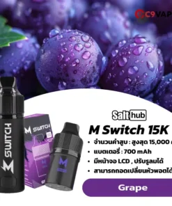 m switch 15k starter kit เครื่องพร้อมหัว กลิ่นองุ่น