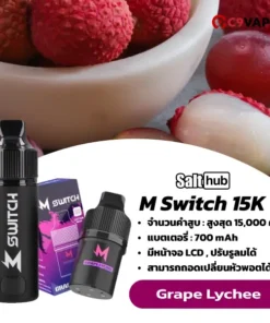 m switch 15k starter kit เครื่องพร้อมหัว กลิ่นองุ่นลิ้นจี่