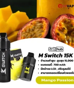 m switch 15k starter kit เครื่องพร้อมหัว กลิ่นมะม่วงเสาวรส