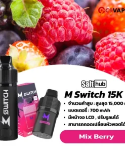 m switch 15k starter kit เครื่องพร้อมหัว กลิ่นมิกซ์เบอร์รี่