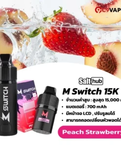 m switch 15k starter kit เครื่องพร้อมหัว กลิ่นพีชสตรอว์เบอร์รี่