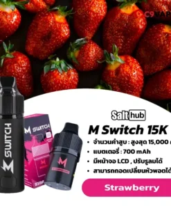 m switch 15k starter kit เครื่องพร้อมหัว กลิ่นสตรอว์เบอร์รี่