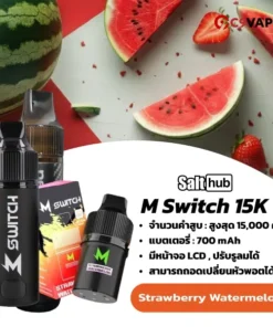 m switch 15k starter kit เครื่องพร้อมหัว กลิ่นสตรอว์เบอร์รี่และแตงโม