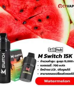 m switch 15k starter kit เครื่องพร้อมหัว กลิ่นแตงโมฉ่ำ