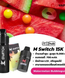 m switch 15k starter kit เครื่องพร้อมหัว กลิ่นลูกอมแตงโม