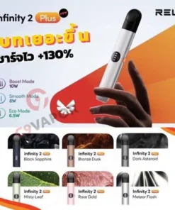 RELX Infinity 2 Plus