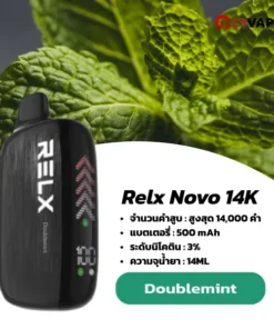 relx novo 14k กลิ่น Doublemint – มิ้นต์เย็นสดชื่น