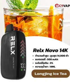 relx novo 14k กลิ่น Longjing Ice Tea – ชาเขียวเย็นหอม