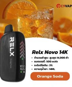relx novo 14k กลิ่น Orange Soda – ส้มโซดาซ่า