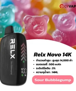relx novo 14k กลิ่น Sour Bubblegum – บับเบิ้ลกัมเปรี้ยวหวาน