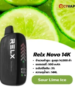 relx novo 14k กลิ่น Sour Lime Ice – มะนาวเปรี้ยวเย็น