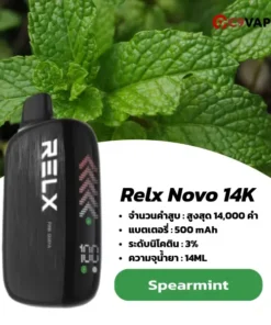 relx novo 14k กลิ่น Spearmint – มิ้นต์หอมเย็น