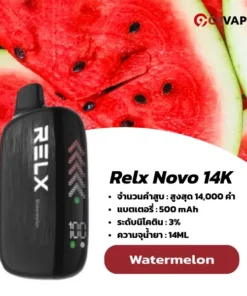 relx novo 14k กลิ่น Watermelon – แตงโมหวานฉ่ำ