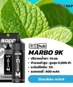 marbo bar 9k กลิ่นมิ้นต์คู่ซ่า เย็นแรงสะใจทุกคำ