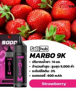 marbo bar 9k กลิ่นสตรอว์เบอร์รี่หวานอมเปรี้ยว ฟินเต็มรส