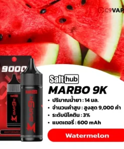 marbo bar 9k กลิ่นแตงโมหวานฉ่ำ เย็นสดใส สูบเพลิน