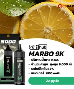 marbo 9000 puffs กลิ่นแอปเปิ้ลผสมมะนาว เปรี้ยวหวานสดชื่นลงตัว