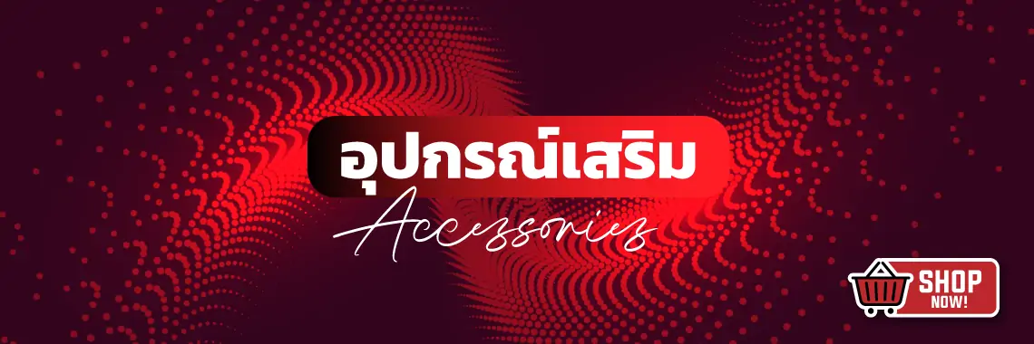 อุปกรณ์บุหรี่ไฟฟ้า