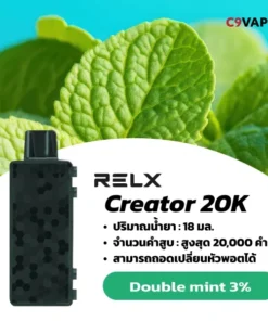 relx creator boost 20000 nic3 double mint ดับเบิ้ลมินต์: ความเย็นสดชื่นแบบคูณสองของใบมินต์ ให้ลมหายใจที่หอมสะอาดและโล่งสบายขั้นสุด