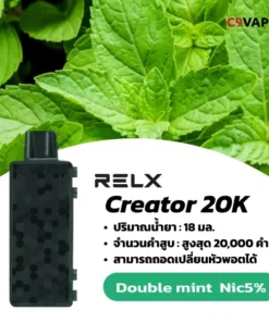relx creator boost 20000 nic5 double mint ดับเบิ้ลมินต์: ทวีคูณความเย็นสดชื่นและกลิ่นหอมของมินต์ให้เข้มข้นถึงใจ เหมาะสำหรับผู้ที่รักความเย็นเป็นพิเศษ