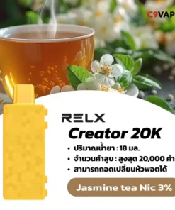 relx creator boost 20000 nic3_ jasmine tea ชามะลิ: ความหอมละมุนอ่อนๆ ของดอกมะลิที่ผสมผสานกับรสชาติของใบชาอย่างลงตัว