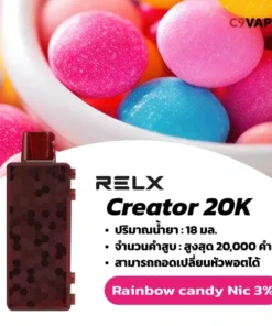 relx creator boost 20000 nic3 rainbow candy ลูกอม: รสชาติหอมหวานของลูกอมผลไม้รวมหลากสีสัน ชวนให้นึกถึงความสุขในวัยเด็ก
