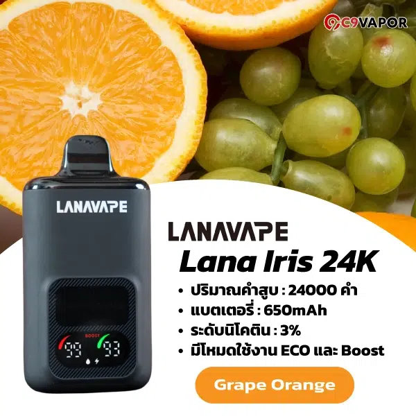 Lanavape Lana Iris 24000 Puffs