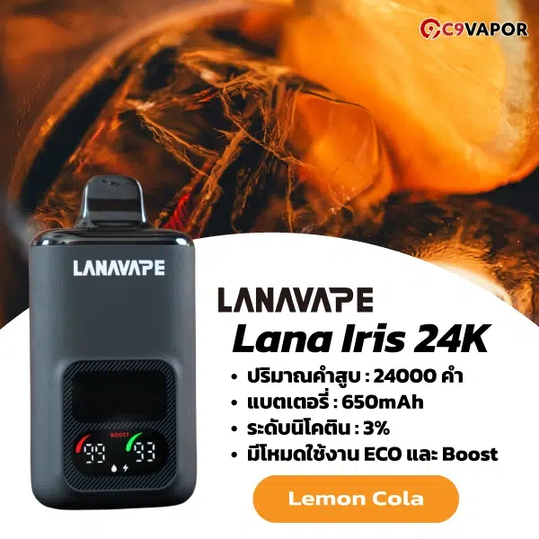 Lanavape Lana Iris 24000 Puffs
