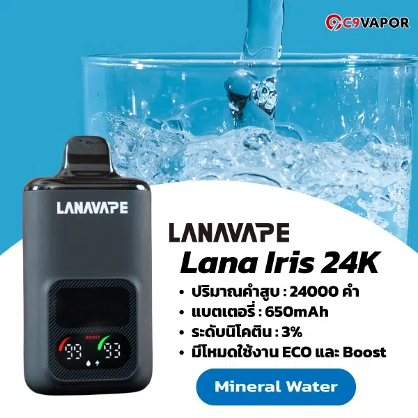 Lanavape Lana Iris 24000 Puffs