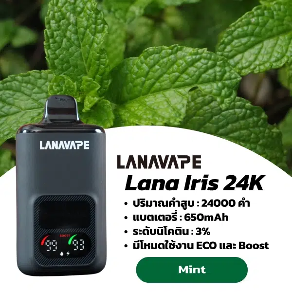 Lanavape Lana Iris 24000 Puffs