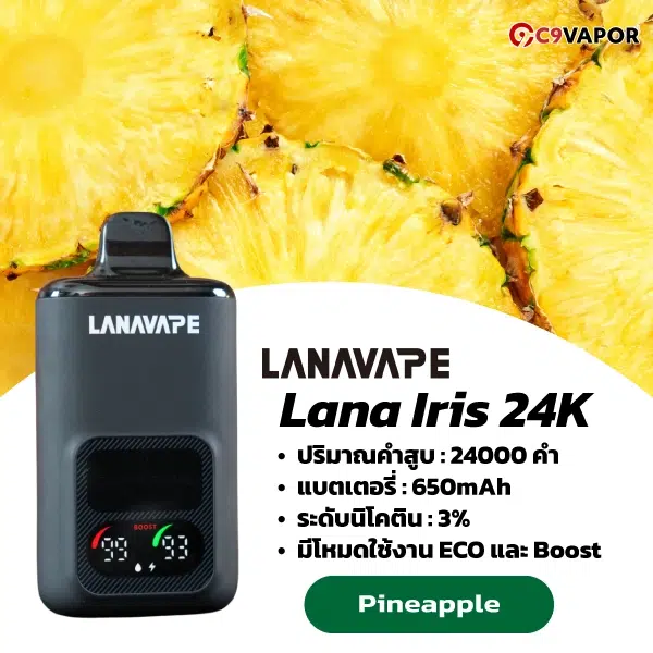 Lanavape Lana Iris 24000 Puffs