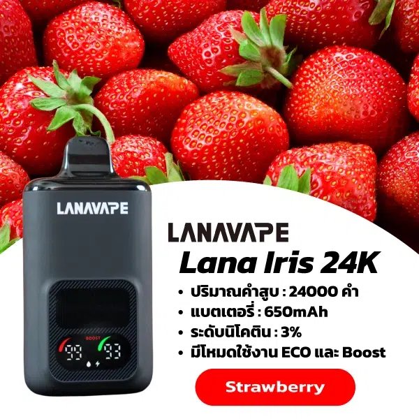Lanavape Lana Iris 24000 Puffs