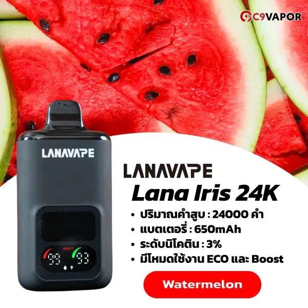 Lanavape Lana Iris 24000 Puffs