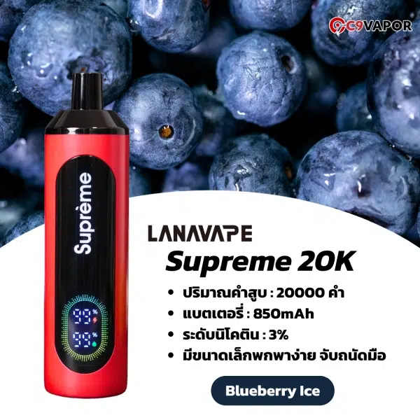 Lanavape Lana Iris 24000 Puffs