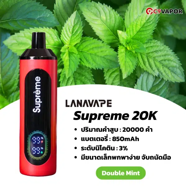 Lanavape Lana Iris 24000 Puffs