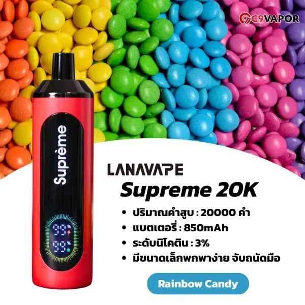 Lanavape Lana Iris 24000 Puffs