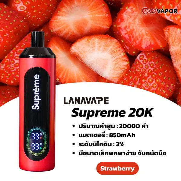 Lanavape Lana Iris 24000 Puffs