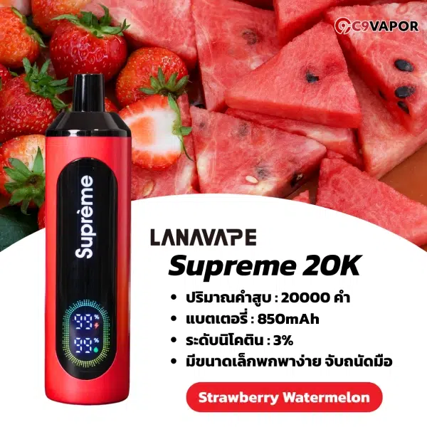 Lanavape Lana Iris 24000 Puffs