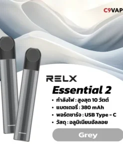 relx essential 2 สีเทา โทนเรียบง่าย สุขุม ดูมินิมอล