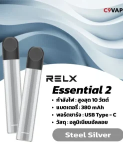 relx essential 2 สีเงินสตีล เงางาม หรูหรา พรีเมียม
