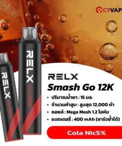 relx smash go 12k cola nic5 โคล่าหวานซ่า กลิ่นซอฟท์ดริ๊งค์คุ้นเคย สูบเพลินไม่เลี่ยน