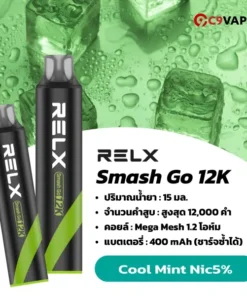 relx smash go 12k cool mint nic5 มิ้นต์เย็นบริสุทธิ์ ฟีลสะอาด โล่งคอ สูบสบายทั้งวัน