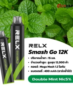 relx smash go 12k double mint 5 มิ้นต์ ความเย็นจัดสะใจ หอม,สไตล์หมากฝรั่งคลา,สสิก