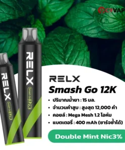relx smash go 12k double mint nic3 เย็นซ่าแบบดับเบิ้ล พร้อมกลิ่นสเปียร์มิ้นต์หอมหวาน