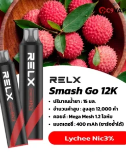 relx smash go 12k lychee nic3 ลิ้นจี่หอมหวานเอกลักษณ์ ให้รสละมุนหรูหรา นุ่มลึกน่าจดจำ