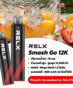 relx smash go 12k peach strawberry nic3 พีชหวานผสมสตรอว์เบอร์รีเปรี้ยวสด กลมกล่อมหอมฟรุ้ตตี้เต็มคำ