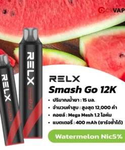 relx smash go 12k watermelon nic3 แตงโมหวานฉ่ำ กลิ่นสดใสราวกับกัดผลแตงโมเย็นจัดในหน้าร้อน
